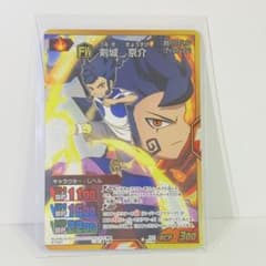 イナズマイレブンGO TCG カード 剣城京介 - メルカリ