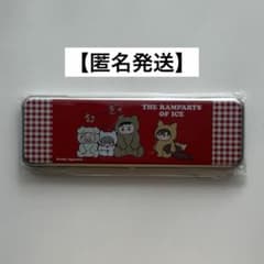 氷の城壁　缶ペンケースのサムネイル