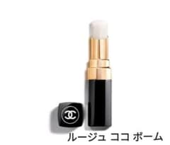 ※サファイアさま専用※【新品、未開封】シャネル ルージュ ココ ボームのサムネイル