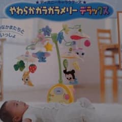 メリー　ベッド＆フロア両用のサムネイル