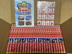 ◇小学館日本の歴史 全22巻+別巻2冊+パノラマ年表+早おぼえ学習カード◇のサムネイル