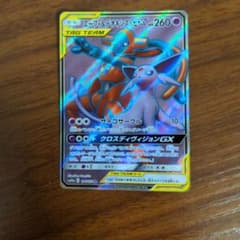 ポケモンカードデオキシス＆エーフィSRのサムネイル