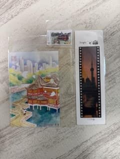 上海 風景 ポストカード 切手 フィルム風しおり 3点セットのサムネイル