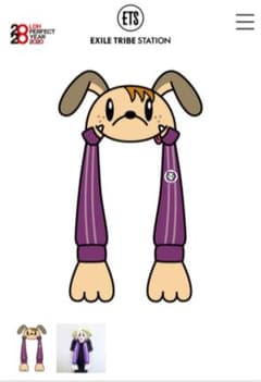 ジェネ犬ぴこぴこキャップ 白濱亜嵐のサムネイル