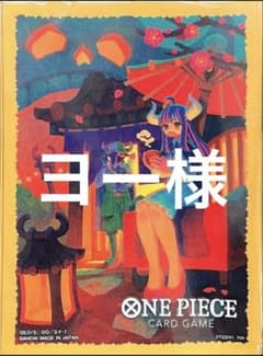 ヨー様 リクエスト 2点 まとめ商品 - メルカリ