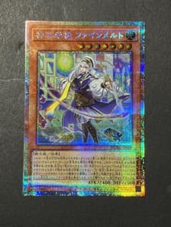 神芸学徒 ファインメルト プリズマティックシークレット - メルカリ