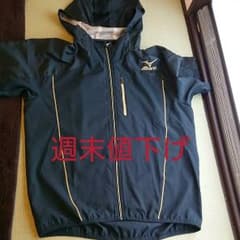 週末値下げ！！MIZUNO ジャージのサムネイル