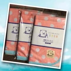 maxplus☆冷感サマーケット 定価2500円＋税のサムネイル