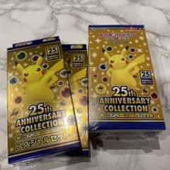 ポケモンカードゲーム ソード&シールド 拡張パック 25th ANNIVERS…のサムネイル