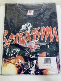 令和ロマンリレイワロマン ロマンロックT - メルカリ