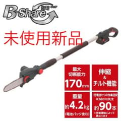 ☆新品☆18V 充電式　チェーンソー　BS-18V PCのサムネイル