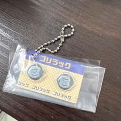 ヒヨコニナールb錠のサムネイル