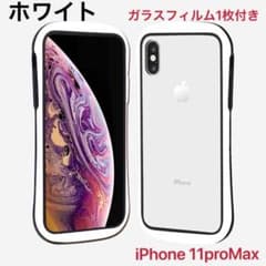 iPhone11proMaxケース　クリアフェイス　iFace風　スマホケースのサムネイル