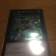 ブルホーンのサムネイル