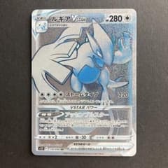 PSA10 ルギアVSTAR HR S12 パラダイムトリガー 118/098 ルギアVSTAR HR S12 パラダイムトリガー 118/098 - メルカリ