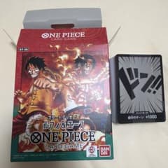 ワンピースカードゲーム スタートデッキEX ルフィ＆エース ST-30のサムネイル