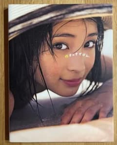 広瀬すず　写真集のサムネイル