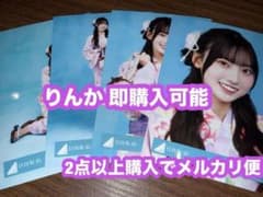 大田美月 日向坂46 2026年 浴衣 生写真 4種コンプ - メルカリ