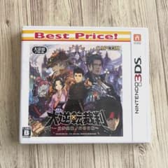 大逆転裁判 -成歩堂龍ノ介の冒険- Best Price!のサムネイル