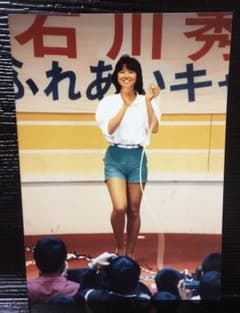 石川秀美　1983年頃のイベント生写真のサムネイル