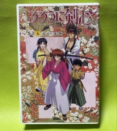 るろうに剣心 巻之五 身に付けし優れ物 文具セット - メルカリ