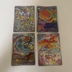 ポケカ30周年AR4枚セットのサムネイル