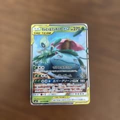 セレビィ＆フシギバナGX RR SM9 タッグボルト 001/095のサムネイル