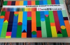 サクラクーピーペンシル 60色のサムネイル
