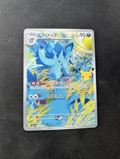 ニドリーナ 114/103 ARのサムネイル