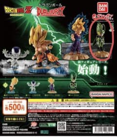 ドラゴンボール DUAL BURST セルのサムネイル