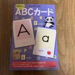くもん　ABCカード 第2版のサムネイル