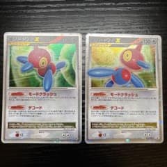 超美品！ ポケモンカード ポリゴンZ LV.X 2枚セットのサムネイル