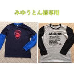 adidas長袖Tシャツ　160のサムネイル