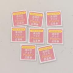 溝端葵 チェキ プレゼント 応募券 8枚 ヤングチャンピオン No.19 - 3
