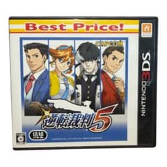 逆転裁判 5 Best Price!