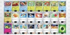 ポケカ引退品　デッキ、スリーブ、汎用性の高いカードなど ポケモンカード 引退品デッキ スリーブ付き | Shop at Mercari from
