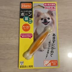 ハーツ　デンタルボーンミニ　超小型犬専用のサムネイル