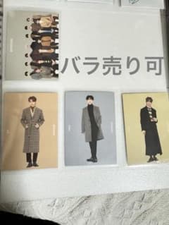SEVENTEEN2020winter〈to carat〉トレカ23枚バラ売り可のサムネイル