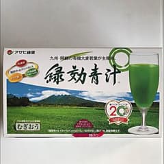 専用☆  青汁 緑効のサムネイル