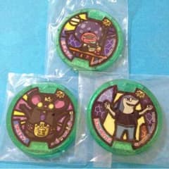 あみーな様 専用のサムネイル