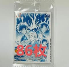 名探偵コナンカードゲーム 「ハイウェイの堕天使」 プロモーション 86