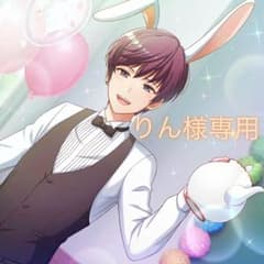 専用ページのサムネイル