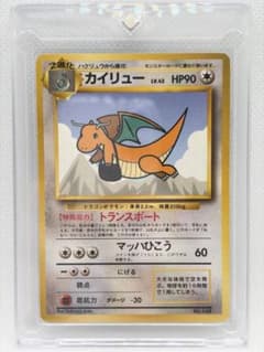 カイリュー_ANA 「ジェットでゲットだ！Wチャンスキャンペーン」 プレゼント… カイリュー_ANA 「ジェットでゲットだ！Wチャンスキャンペーン
