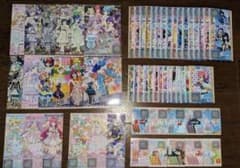 プリチケ まとめ売り 56枚のサムネイル