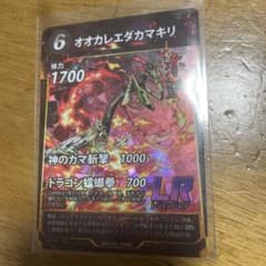 オオカレエダカマキリ LRカードのサムネイル