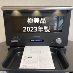 BALMUDA　The　Range極美品　付属未使用 極美品】BALMUDA The Range 2023年製 - メルカリ