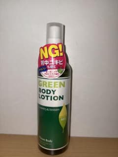 カントリー&ストリーム 200ml 背中のニキビも防ぐ 肌荒れ お風呂上りのサムネイル