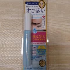 ヒロインメイク スピーディーマスカラリムーバーのサムネイル