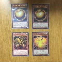 【遊戯王】ラーの翼神竜 セットのサムネイル