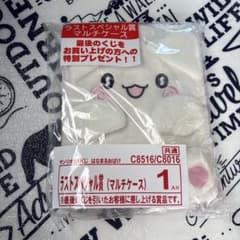 はなまるおばけ 一番くじ 上位賞 ラストワン まとめ売り はなまるおばけ☆一番くじ☆ラストワン賞 - メルカリ